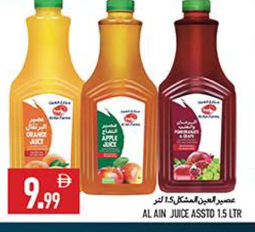 available at  روابي ماركت عجمان in الإمارات العربية المتحدة , الامارات - الشارقة / عجمان