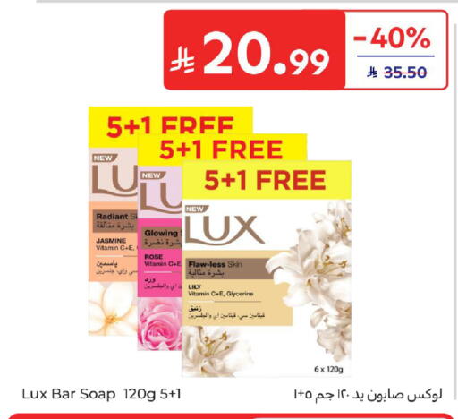 available at Carrefour in KSA, Saudi Arabia, Saudi - Medina