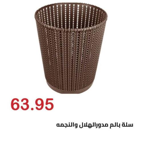 available at Hyper El Hawary in Egypt - Cairo