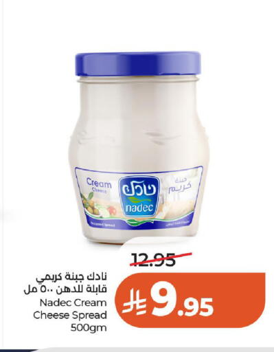 available at LULU Hypermarket in KSA, Saudi Arabia, Saudi - Hail