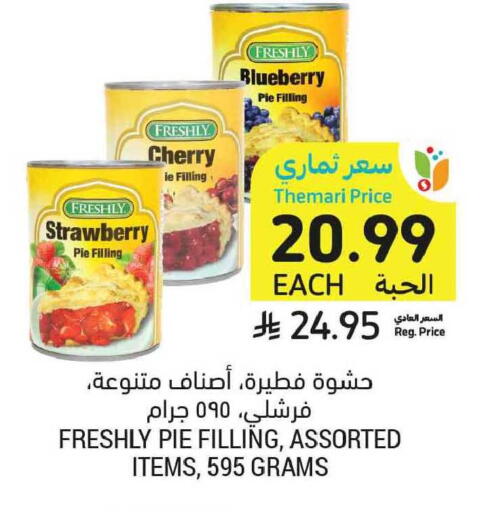 Strawberry Cherry Blueberry BlueBerry available at Tamimi Market in KSA, Saudi Arabia, Saudi - Dammam