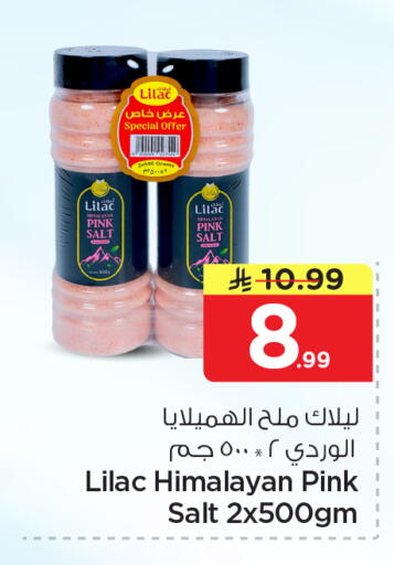 available at Nesto in KSA, Saudi Arabia, Saudi - Dammam