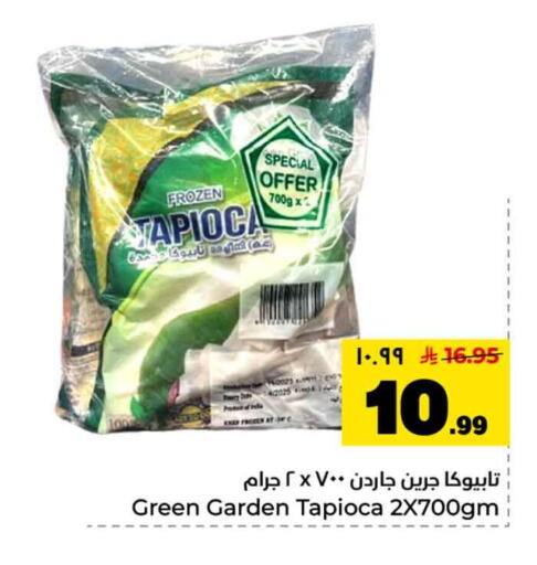 available at Hyper Al Wafa in KSA, Saudi Arabia, Saudi - Riyadh