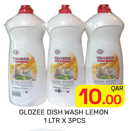 Lemon available at Majlis Hypermarket in Qatar - Doha