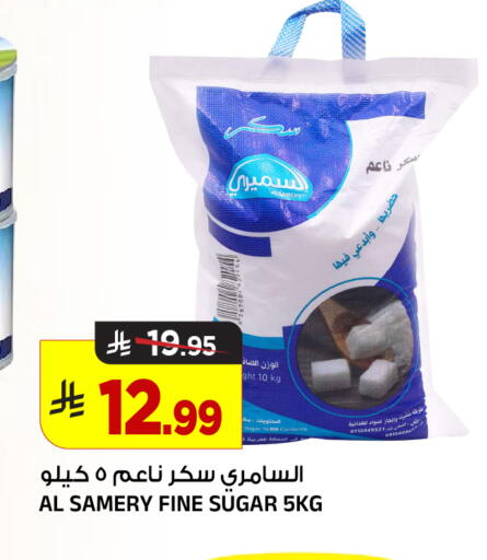 available at المدينة هايبرماركت in مملكة العربية السعودية, السعودية, سعودية - الرياض