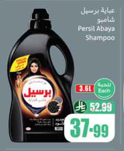available at Othaim Markets in KSA, Saudi Arabia, Saudi - Al Khobar