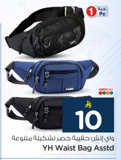 available at Nesto in KSA, Saudi Arabia, Saudi - Al-Kharj