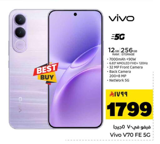 available at Hyper Al Wafa in KSA, Saudi Arabia, Saudi - Ta'if