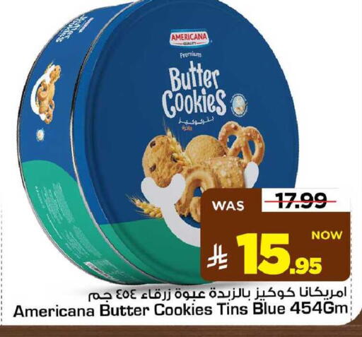 available at مارك & سيف in مملكة العربية السعودية, السعودية, سعودية - الأحساء‎