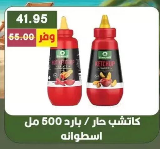 available at Bashayer hypermarket in Egypt - Cairo