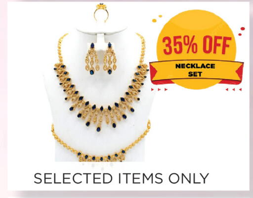available at اينس المدينة هايبرماركت in الإمارات العربية المتحدة , الامارات - الشارقة / عجمان