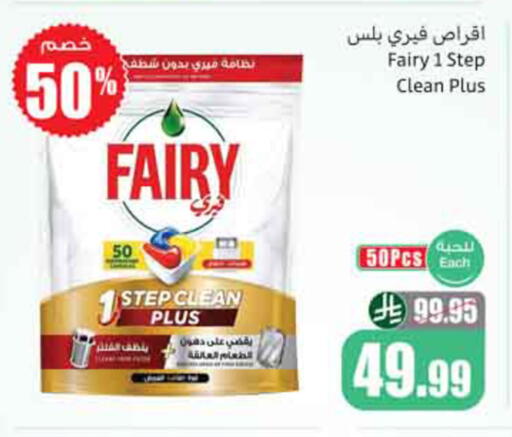 available at Othaim Markets in KSA, Saudi Arabia, Saudi - Al-Kharj