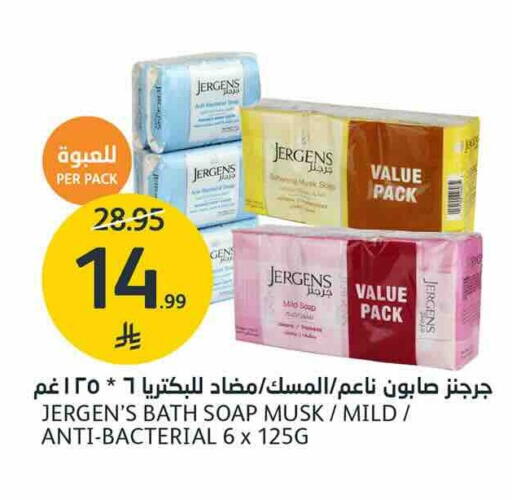 available at AlJazera Shopping Center in KSA, Saudi Arabia, Saudi - Riyadh