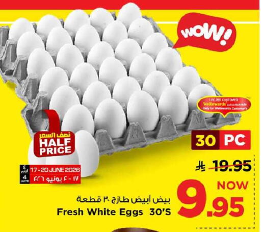 available at مارك & سيف in مملكة العربية السعودية, السعودية, سعودية - الخبر‎