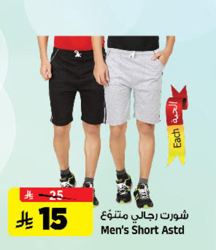 available at المدينة هايبرماركت in مملكة العربية السعودية, السعودية, سعودية - الرياض