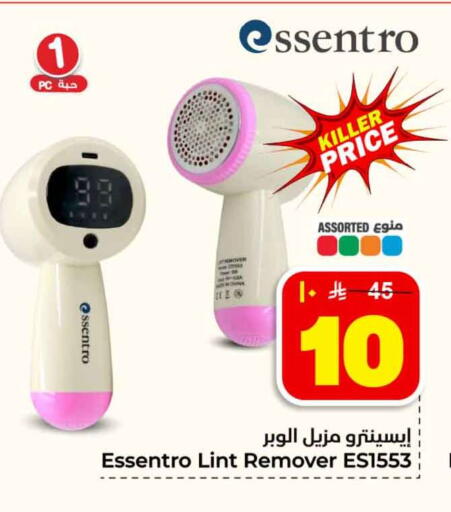 available at هايبر الوفاء in مملكة العربية السعودية, السعودية, سعودية - جدة
