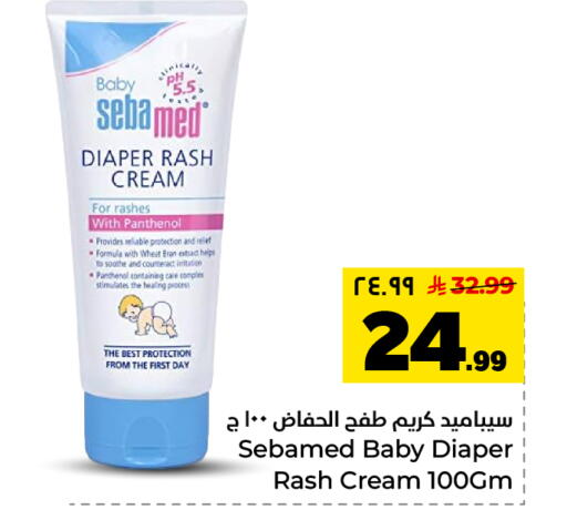 available at Hyper Al Wafa in KSA, Saudi Arabia, Saudi - Al Hasa