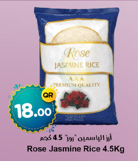 available at Ahla Mart in Qatar - Umm Salal