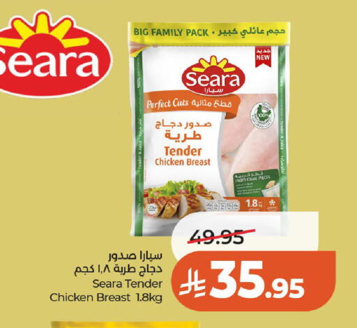 available at لولو هايبرماركت in مملكة العربية السعودية, السعودية, سعودية - الخرج