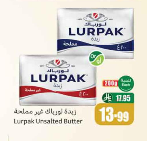 available at Othaim Markets in KSA, Saudi Arabia, Saudi - Al-Kharj