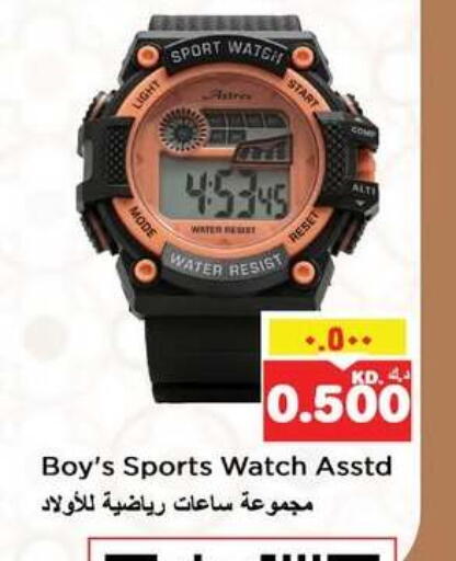 available at Nesto Hypermarkets in Kuwait - Kuwait City