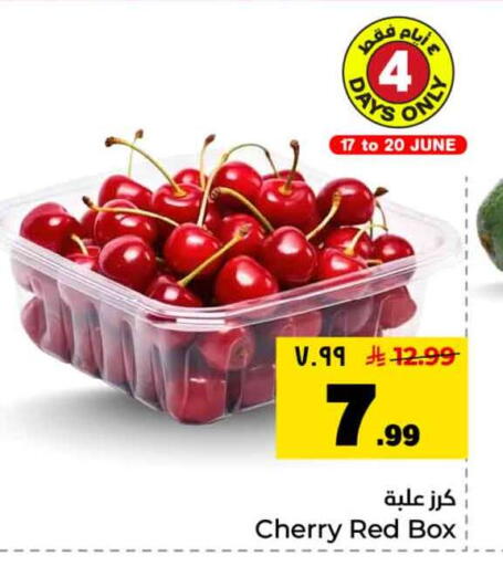 Cherry available at Hyper Al Wafa in KSA, Saudi Arabia, Saudi - Riyadh
