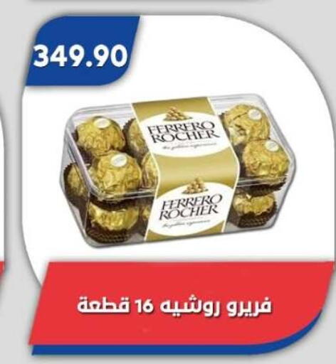 available at Bassem Market in Egypt - Cairo
