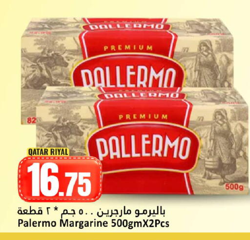 available at Dana Hypermarket in Qatar - Al Shamal