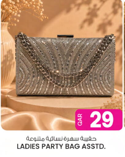 available at أنصار جاليري in قطر - الريان