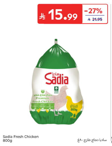 available at Carrefour in KSA, Saudi Arabia, Saudi - Al Khobar
