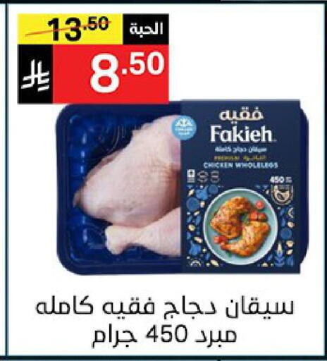 available at نوري سوبر ماركت‎ in مملكة العربية السعودية, السعودية, سعودية - مكة المكرمة