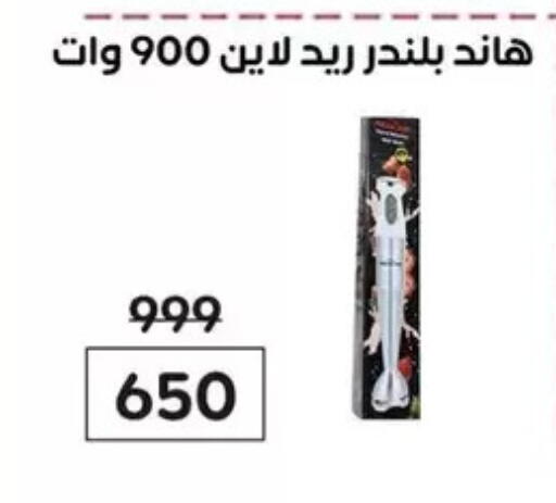 available at Wekalet Elmansoura - Dakahlia  in Egypt - Cairo