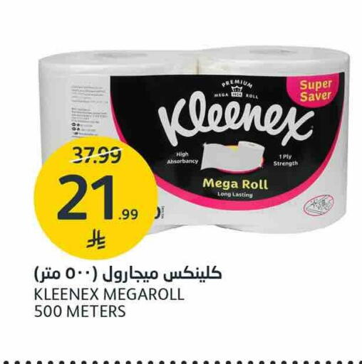 available at AlJazera Shopping Center in KSA, Saudi Arabia, Saudi - Riyadh