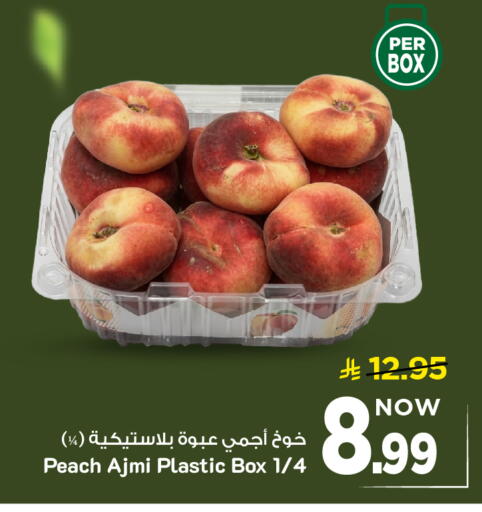 Peach available at مارك & سيف in مملكة العربية السعودية, السعودية, سعودية - الخبر‎