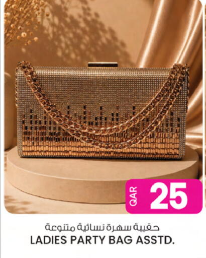 available at أنصار جاليري in قطر - الريان