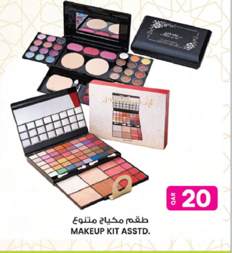 available at أنصار جاليري in قطر - الخور