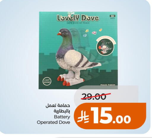 available at LULU Hypermarket in KSA, Saudi Arabia, Saudi - Hail
