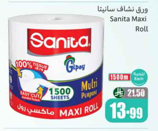 available at Othaim Markets in KSA, Saudi Arabia, Saudi - Al-Kharj