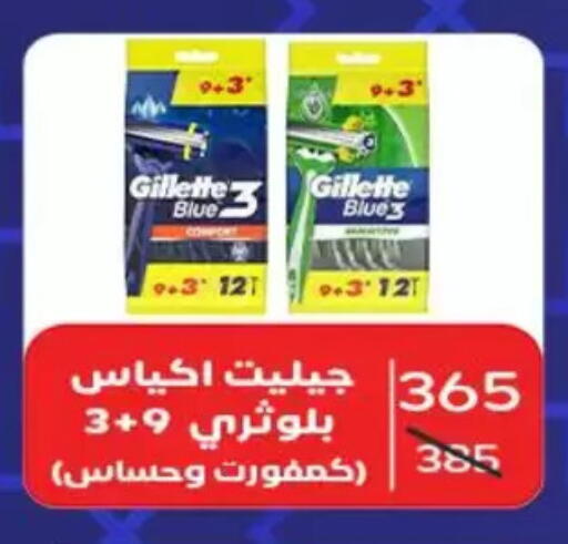 available at Wekalet Elmansoura - Dakahlia  in Egypt - Cairo