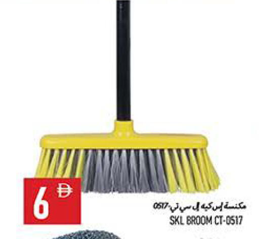 available at  روابي ماركت عجمان in الإمارات العربية المتحدة , الامارات - الشارقة / عجمان