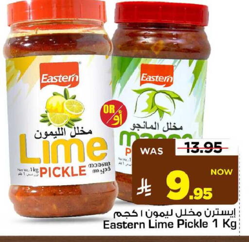 available at مارك & سيف in مملكة العربية السعودية, السعودية, سعودية - الأحساء‎