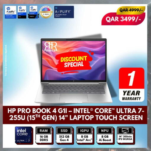 available at رويس العالمية للتجارة والخدمات in قطر - الريان