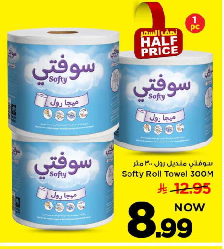 available at مارك & سيف in مملكة العربية السعودية, السعودية, سعودية - الخبر‎
