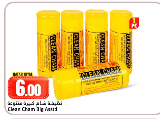 available at Dana Hypermarket in Qatar - Al Shamal