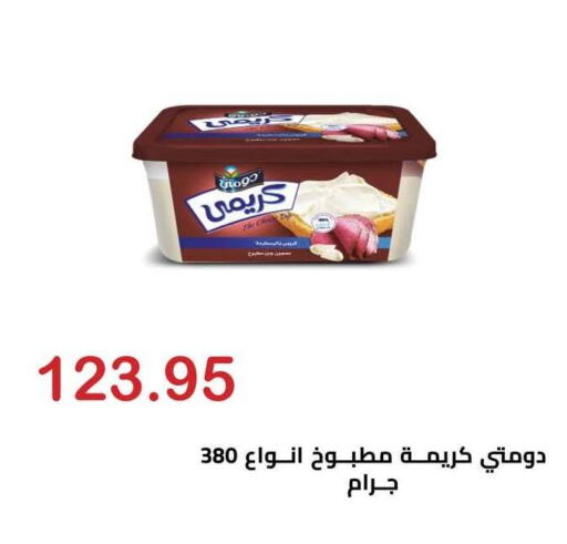 available at Hyper El Hawary in Egypt - Cairo