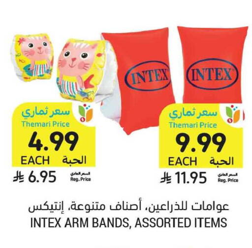 available at Tamimi Market in KSA, Saudi Arabia, Saudi - Tabuk