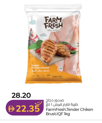 available at لولو هايبرماركت in الإمارات العربية المتحدة , الامارات - رَأْس ٱلْخَيْمَة