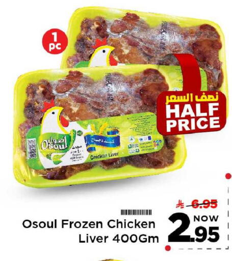 available at مارك & سيف in مملكة العربية السعودية, السعودية, سعودية - الخبر‎