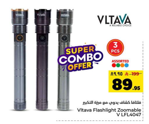 available at Hyper Al Wafa in KSA, Saudi Arabia, Saudi - Riyadh