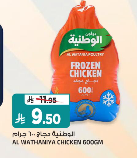 available at Al Madina Hypermarket in KSA, Saudi Arabia, Saudi - Riyadh